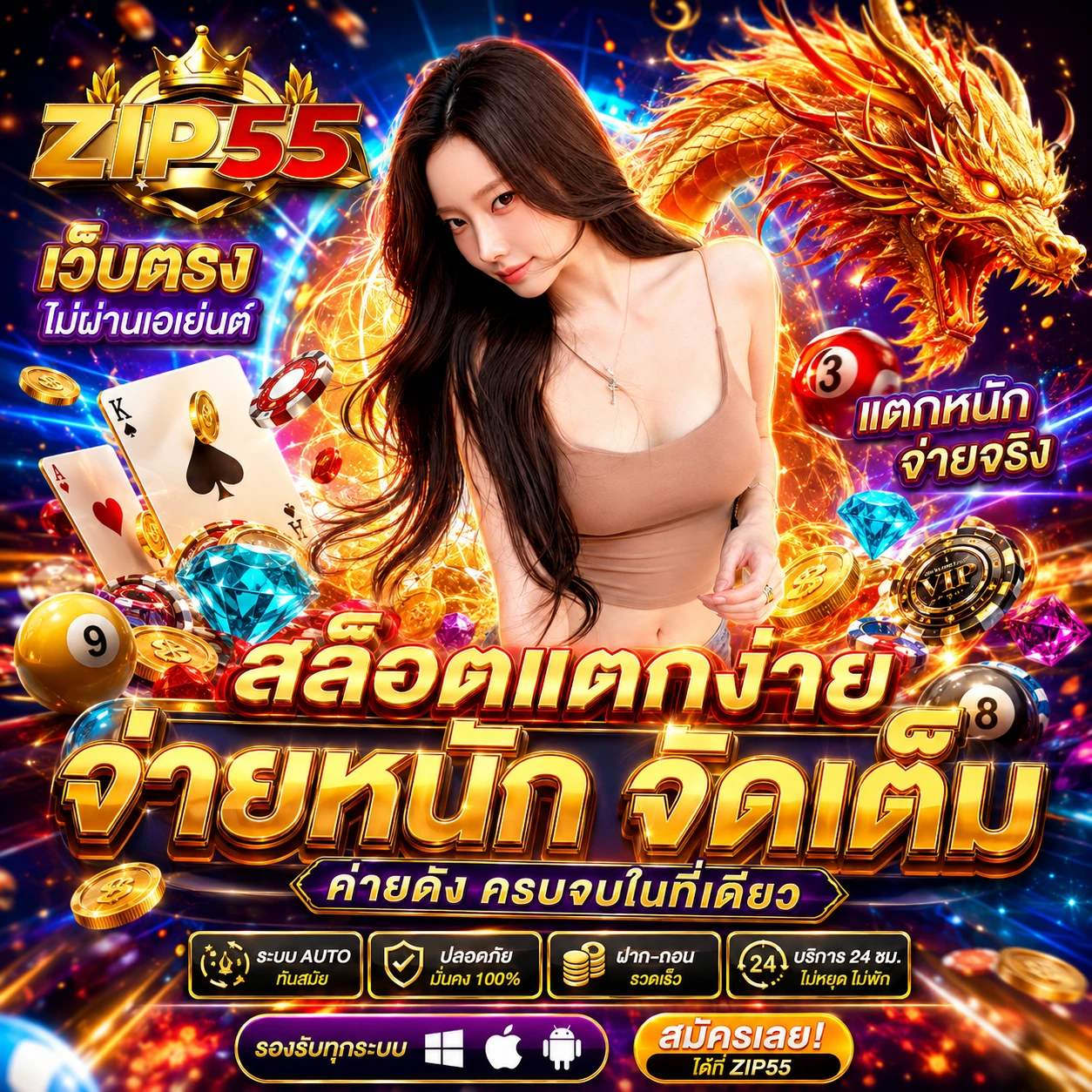 ufabetwins2.store